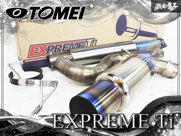 インプレッサ WRX STI GVB GVF 用 東名パワード エクスプリーム チタン