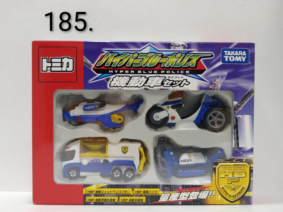 ジャンク】☆トミカ☆ハイパーブルーポリス☆初代☆ソニックランナー