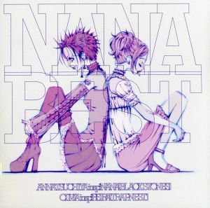 NANA トラネス 高級複製原画