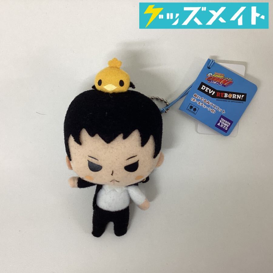 新品】家庭教師ヒットマンREBORN リボーン 六道骸 にとたん ぬいぐるみ
