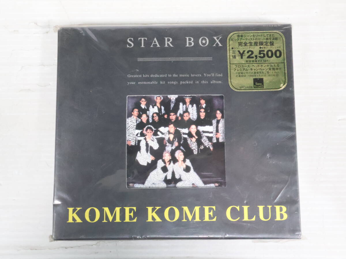 切り抜き☆石井竜也☆カールスモーキー石井☆米米クラブ☆米米CLUB