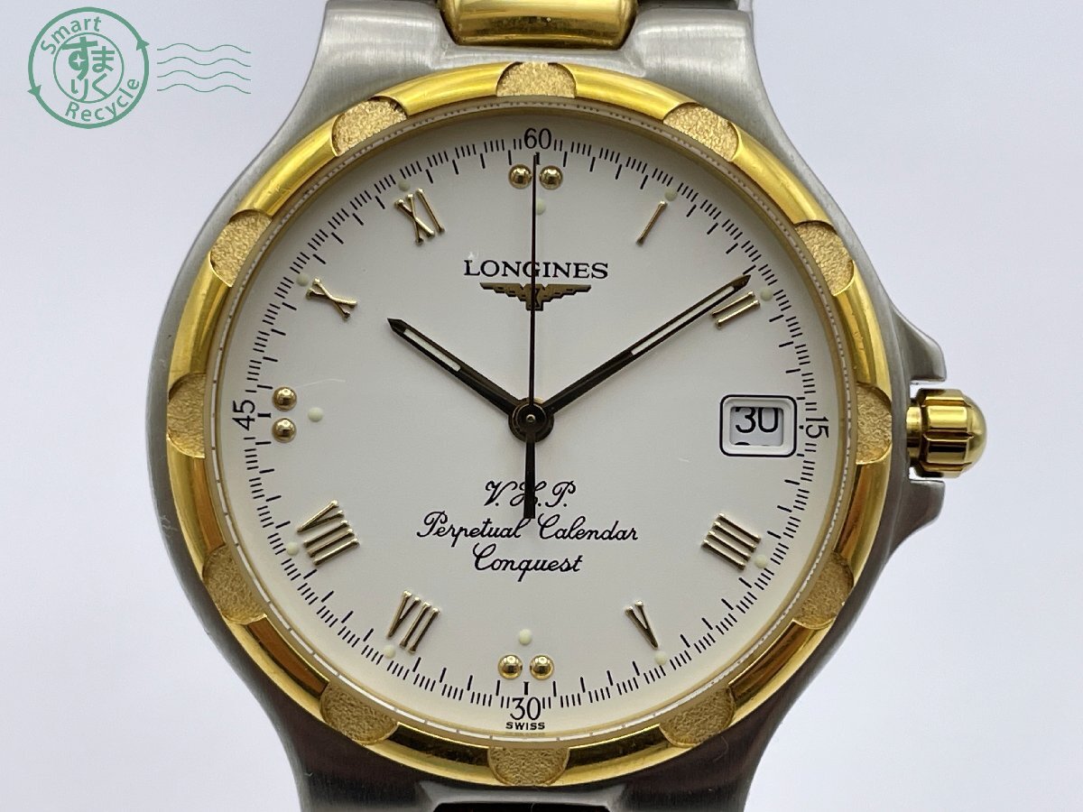 ロンジン LONGINES コンクエスト 稼働品 デイト 161 4940