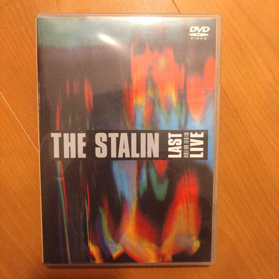 ▽値下げ▽【非売品「肉」ソノシート付】□ザ・スターリン□The STALIN