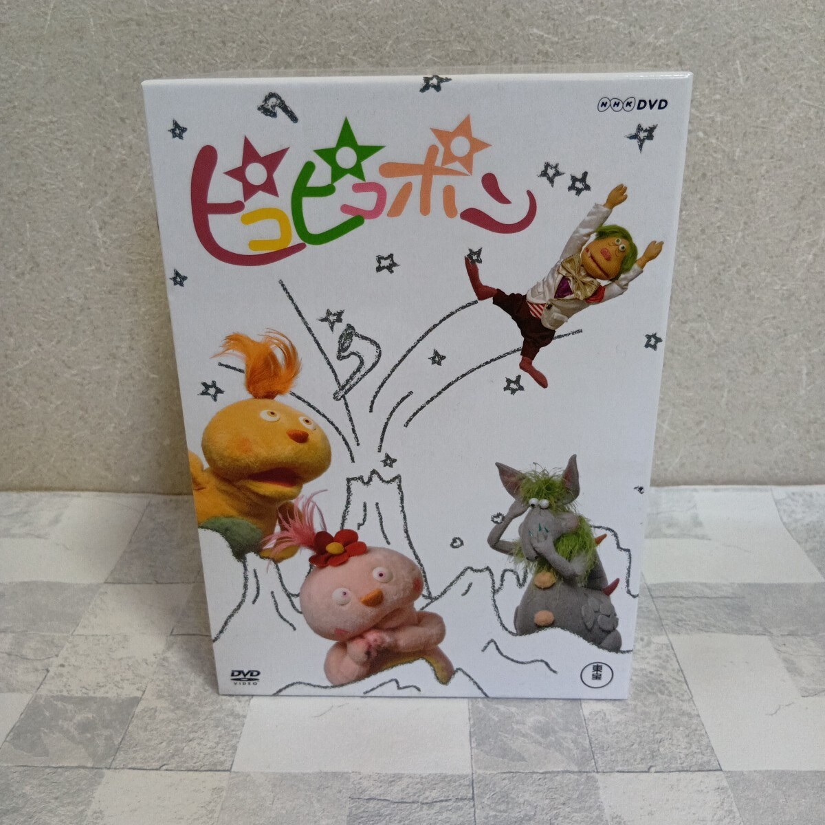 新品】【sale】昭和レトロ NHK こども番組セレクション ピコピコポン 