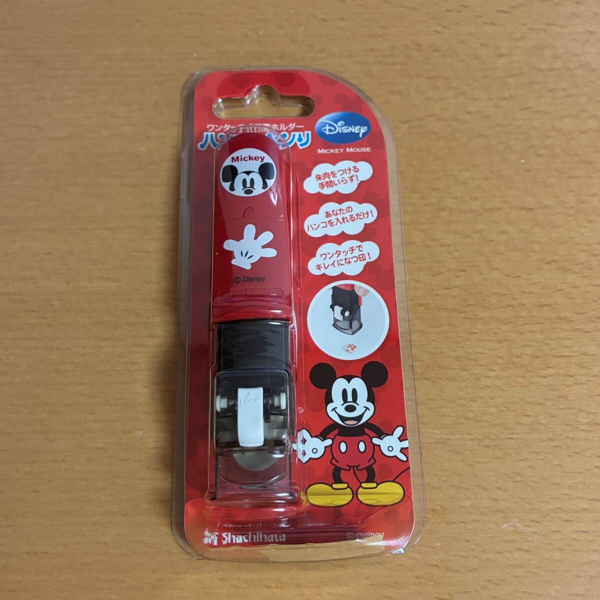 昭和 レトロ オルゴール ワンタッチ メリー ディズニー ベビー 