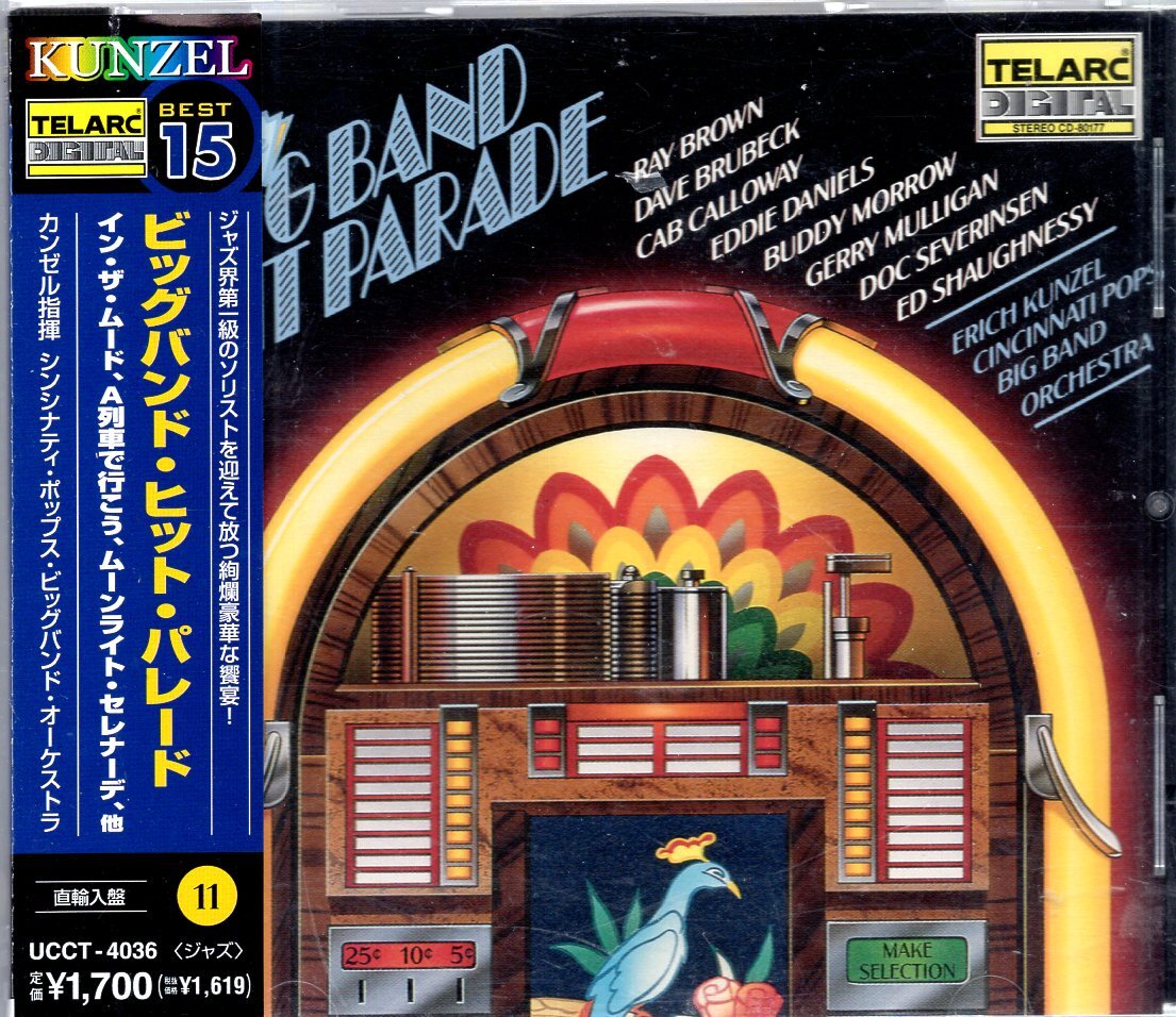 中古L01&frasl;LP&frasl;スパイダース 64年ヒット・パレード ペラジャケ&frasl;希少帯付