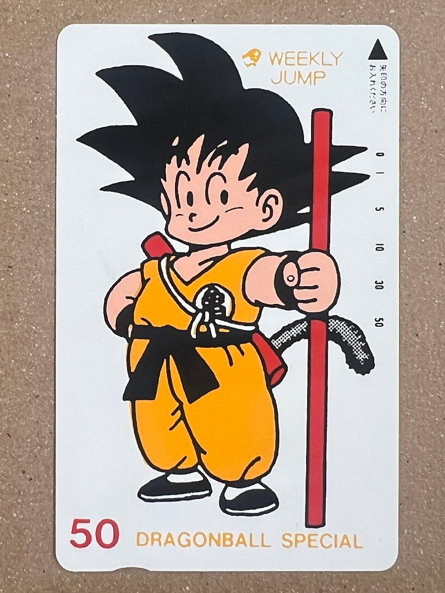 新品】テレホンカード 5枚組 懸賞 少年ジャンプ 20周年記念 テレカ 抽