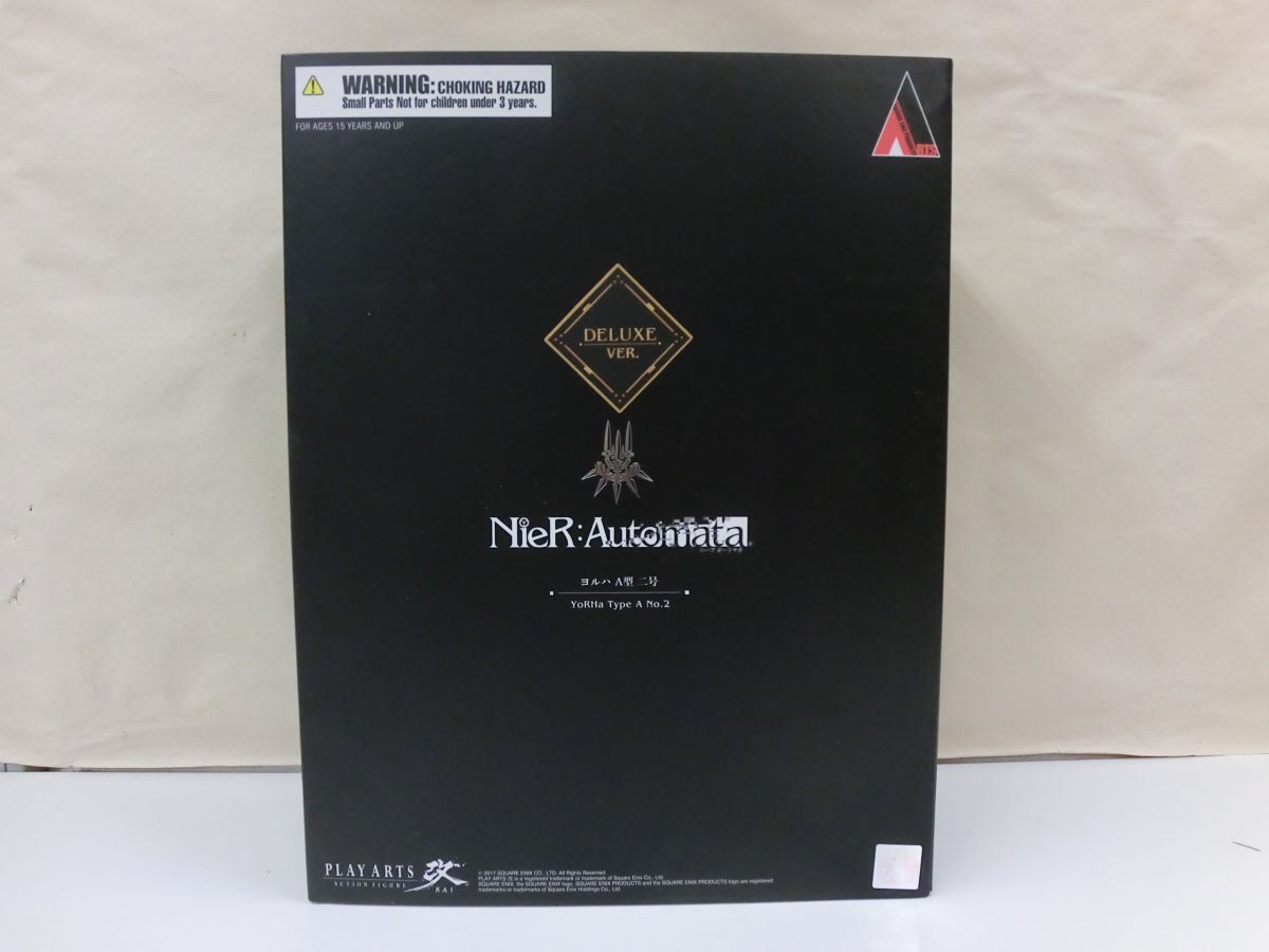 新品】ニーアオートマタ 幸田和磨氏 直筆サイン 額装付き高精彩アート