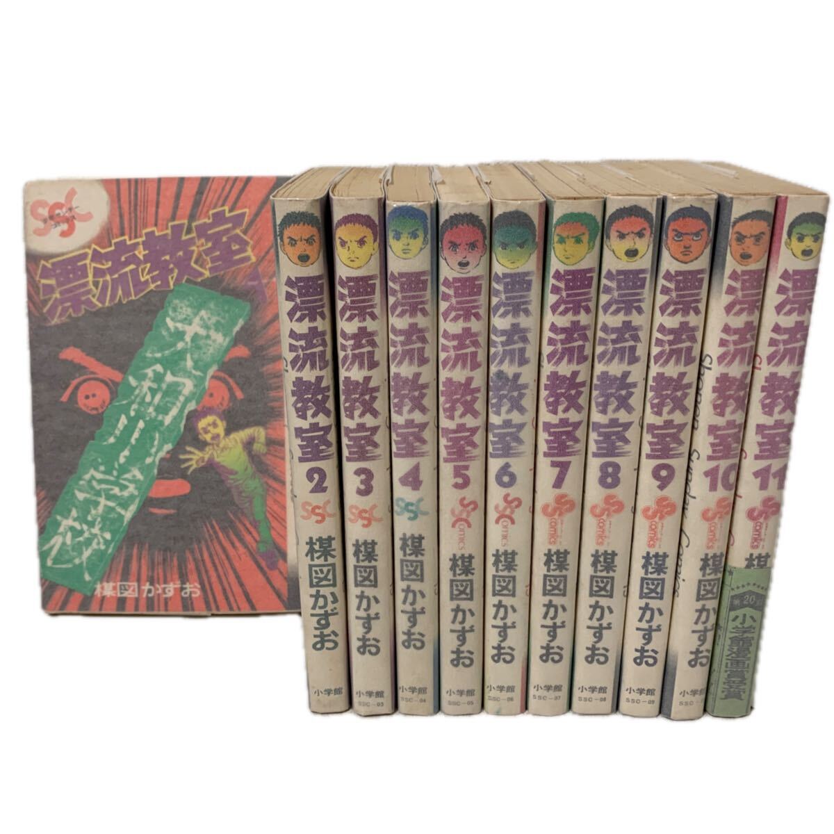 JD/L/試験あらし/テストあらし/全5巻/聖日出夫/小学館/少年サンデー