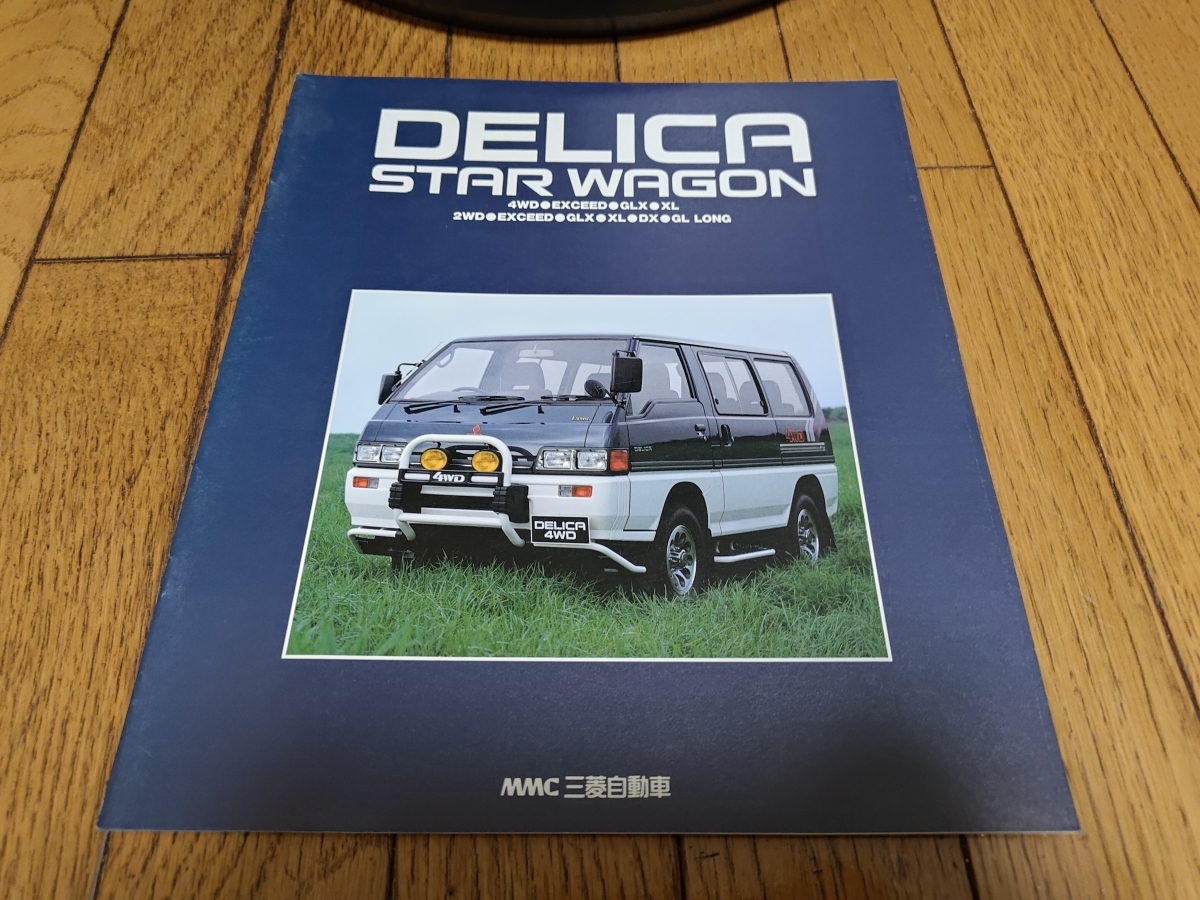 中古】三菱 デリカスターワゴン スライド窓 三菱純正網戸 中古品の落札