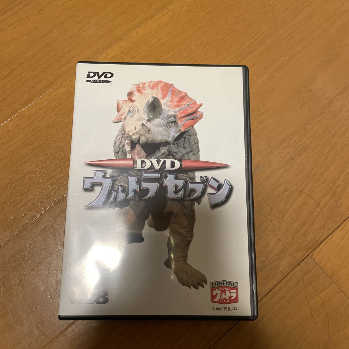 デジタルウルトラシリーズ DVD ウルトラセブン VOL.1 第1話 姿なき挑戦