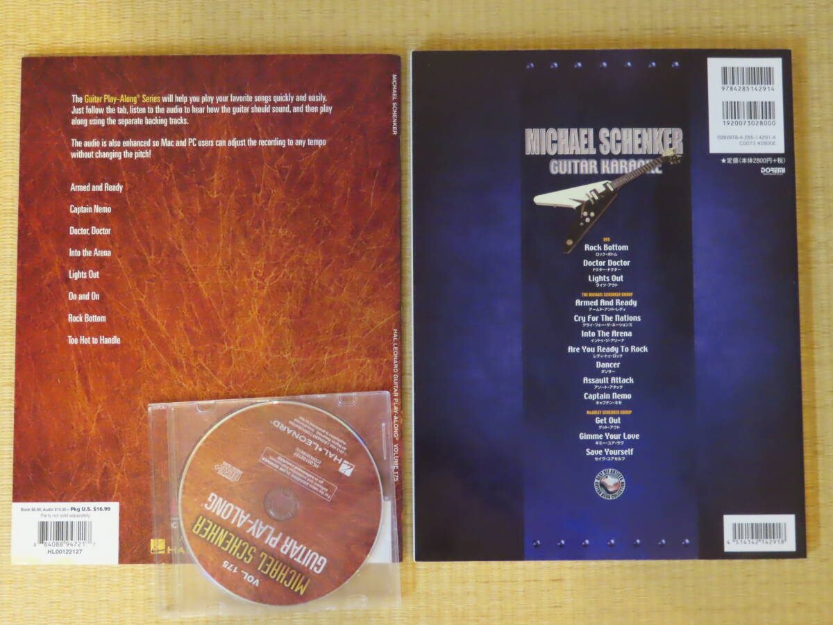 送料無料/希少】 M.S.G. McAULEY SCHENKER GROUP / SAVE YOURSELF MSG
