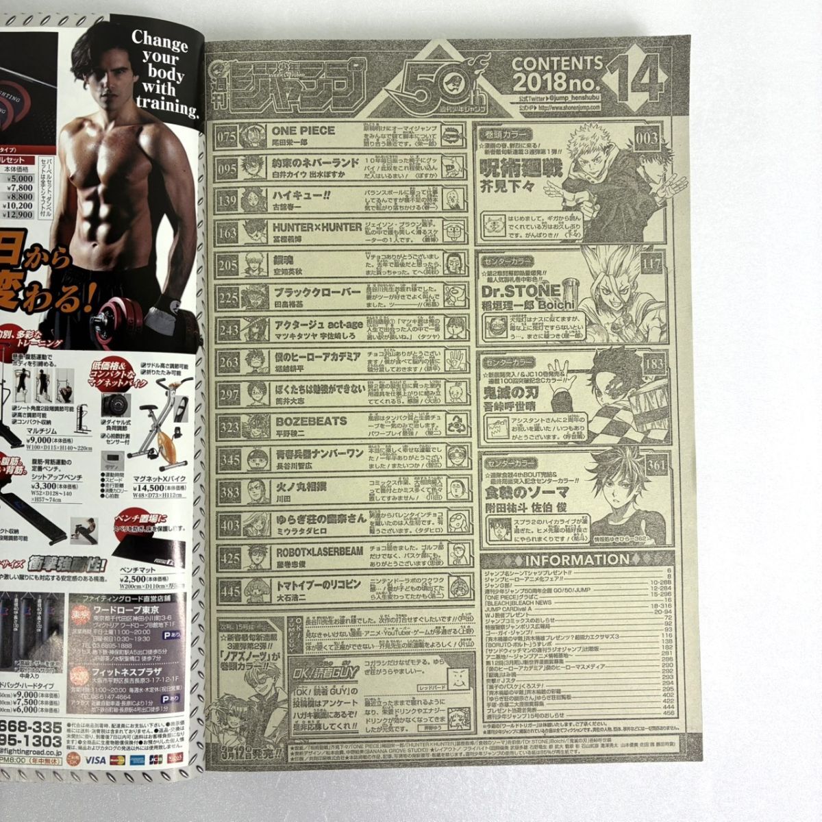 壇蜜 蜜パンティ 雑誌 付録未開封 平成25年3月14日発売の落札情報詳細