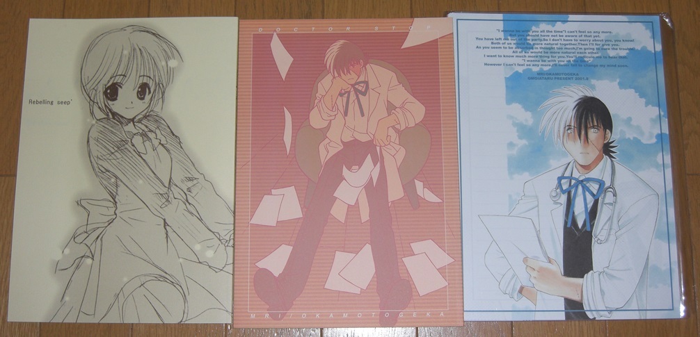中古】泉原れな様 同人便箋⑫の落札情報詳細 - Yahoo!オークション落札