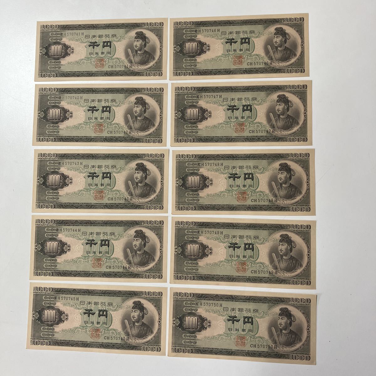 日本銀行券 Japanese 旧紙幣 banknotes Japan Bank - 伊藤博文 収集