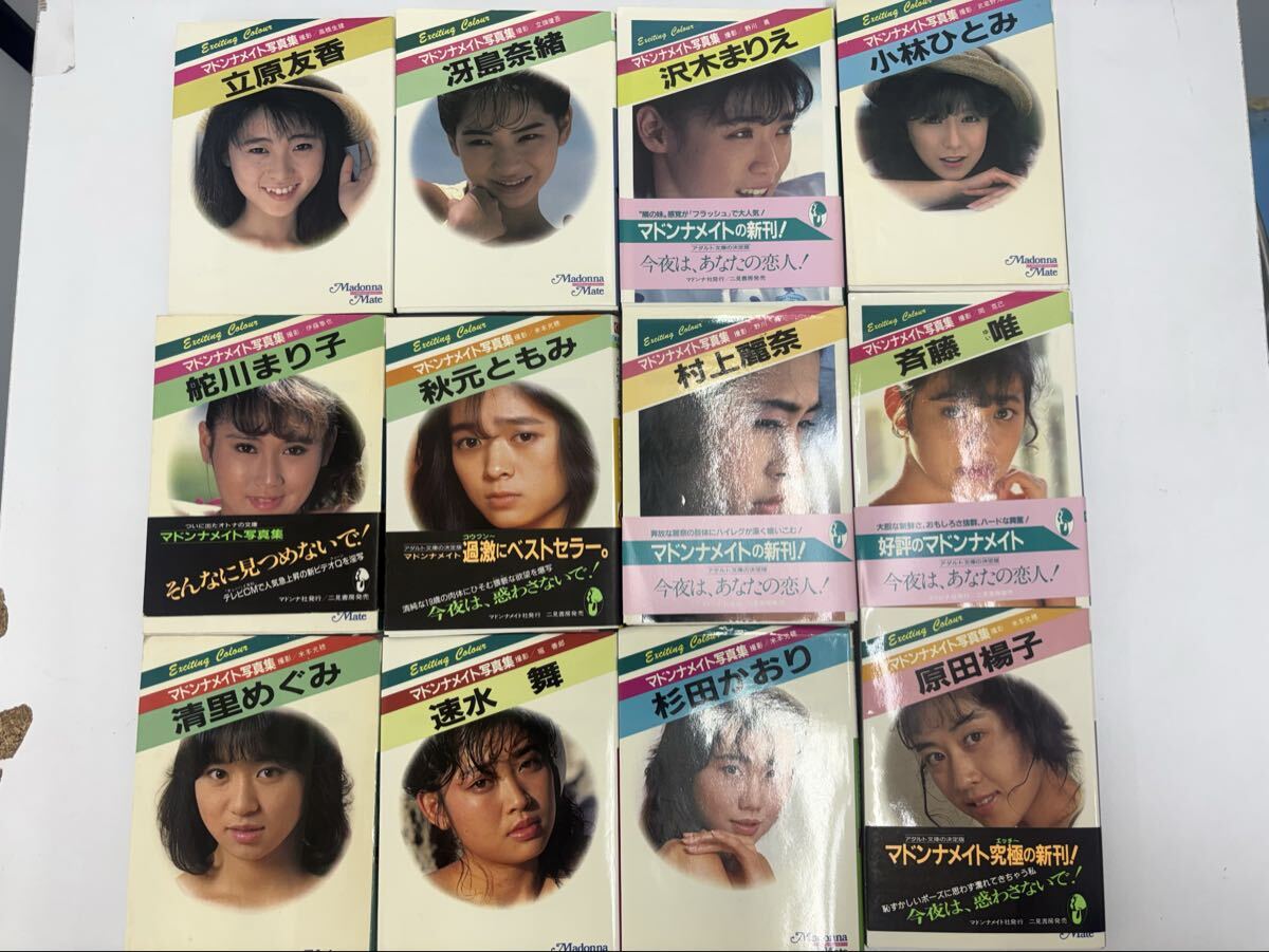 マドンナメイト写真集10冊 カタログ3冊 まとめての落札情報詳細 