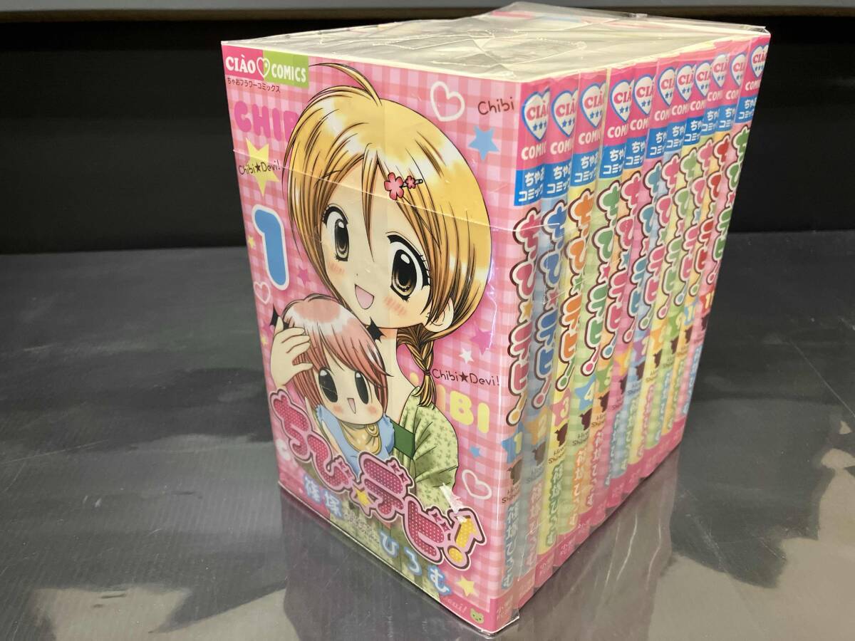 おちゃさま ちゃお2009年7月号付録 ちび☆デビ ビニールバック 他 篠塚ひろむ