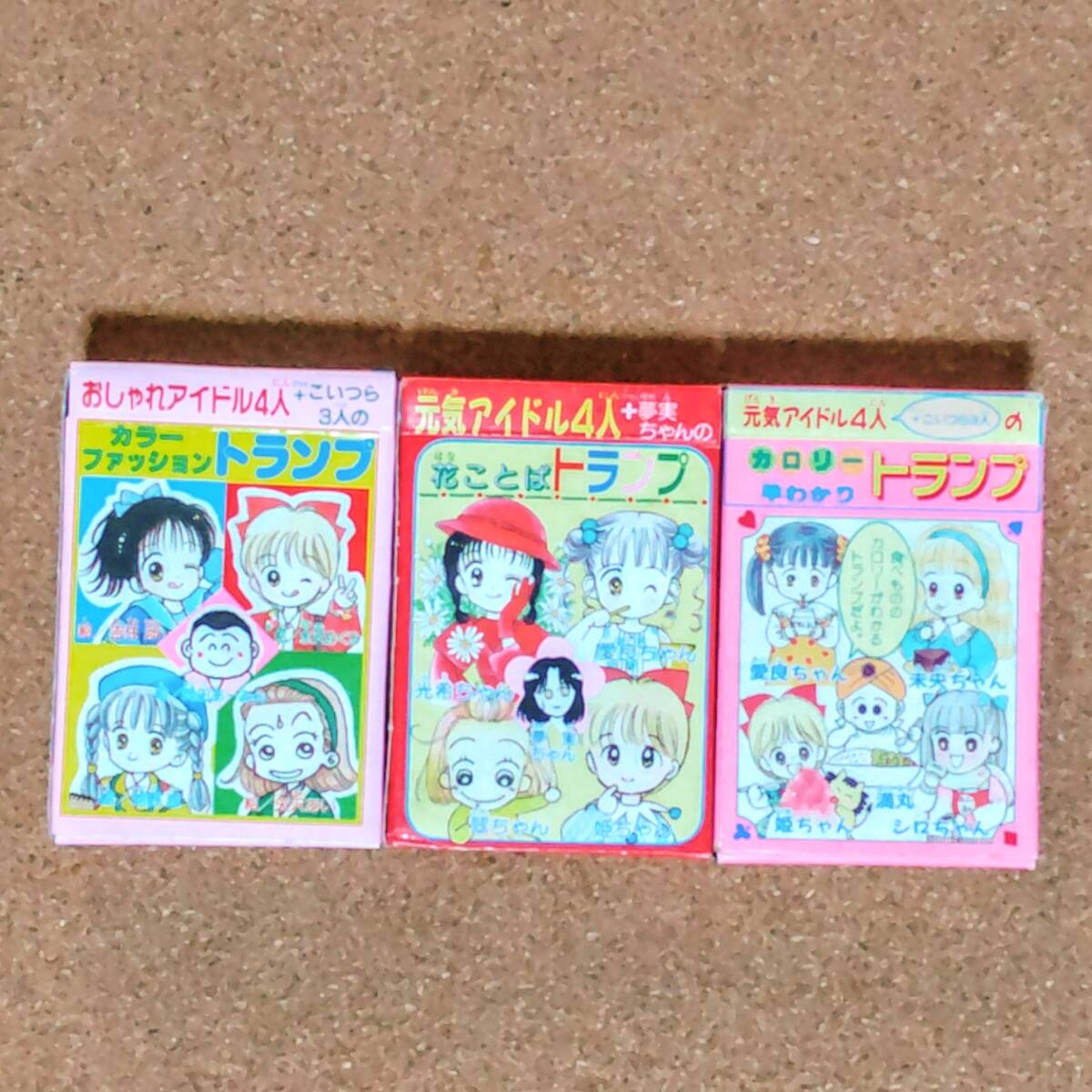 りぼん 1982年7月　ときめきトゥナイト　新連載　池野恋　昭和57 付録　無 りぼん 1982年7月 ときめきトゥナイト 新連載 池野恋 昭和57 付録 無 連載