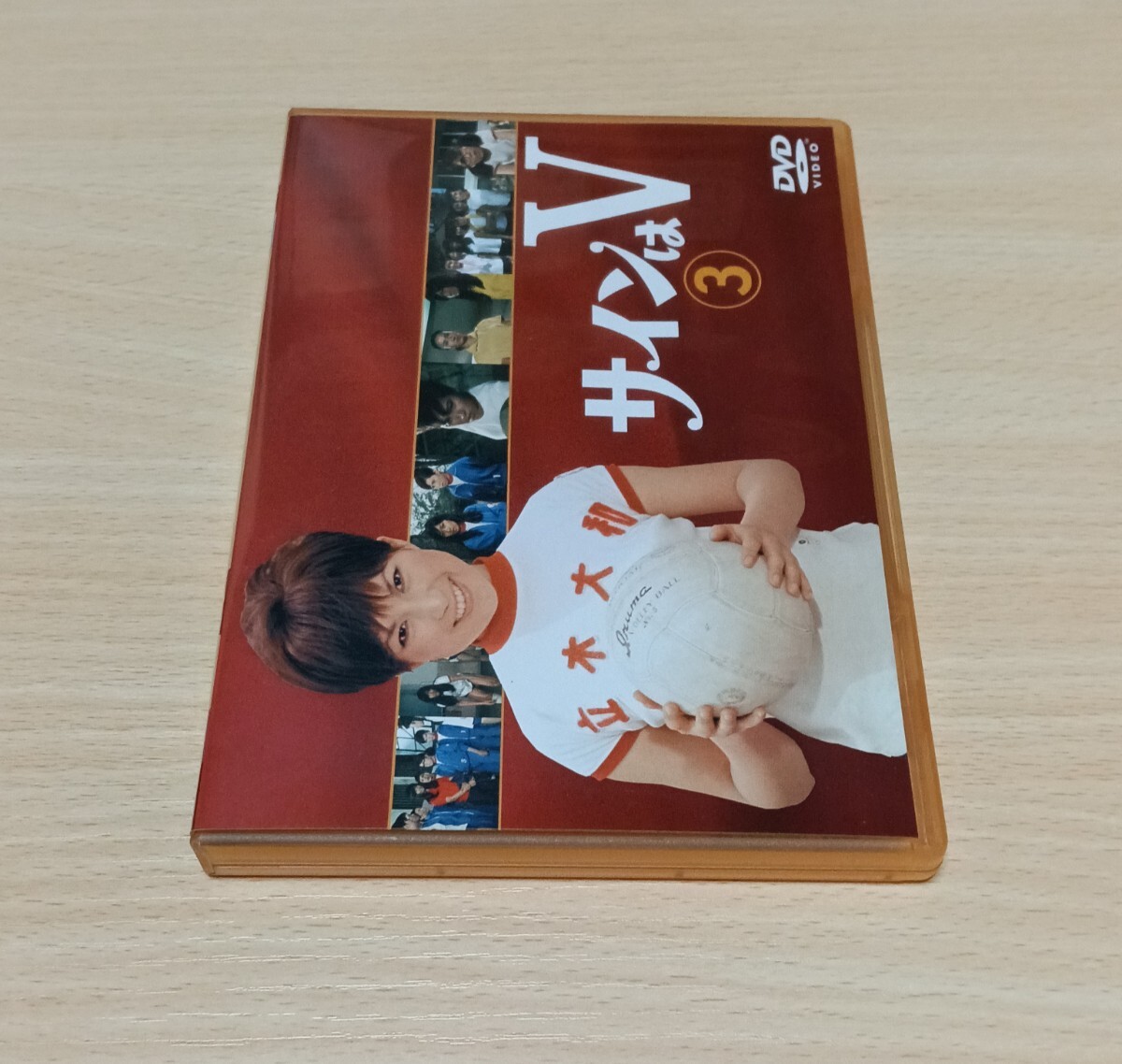 中古】○『サインはV』(1970)映画版 VHS 岡田可愛 中山仁 中山麻理