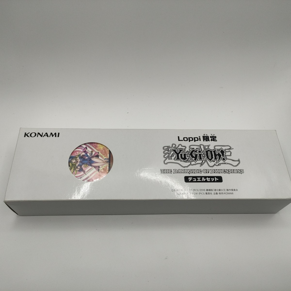 新品】劇場版 遊戯王 THE DARK SIDE OF DIMENSIONS 設定資料の落札情報