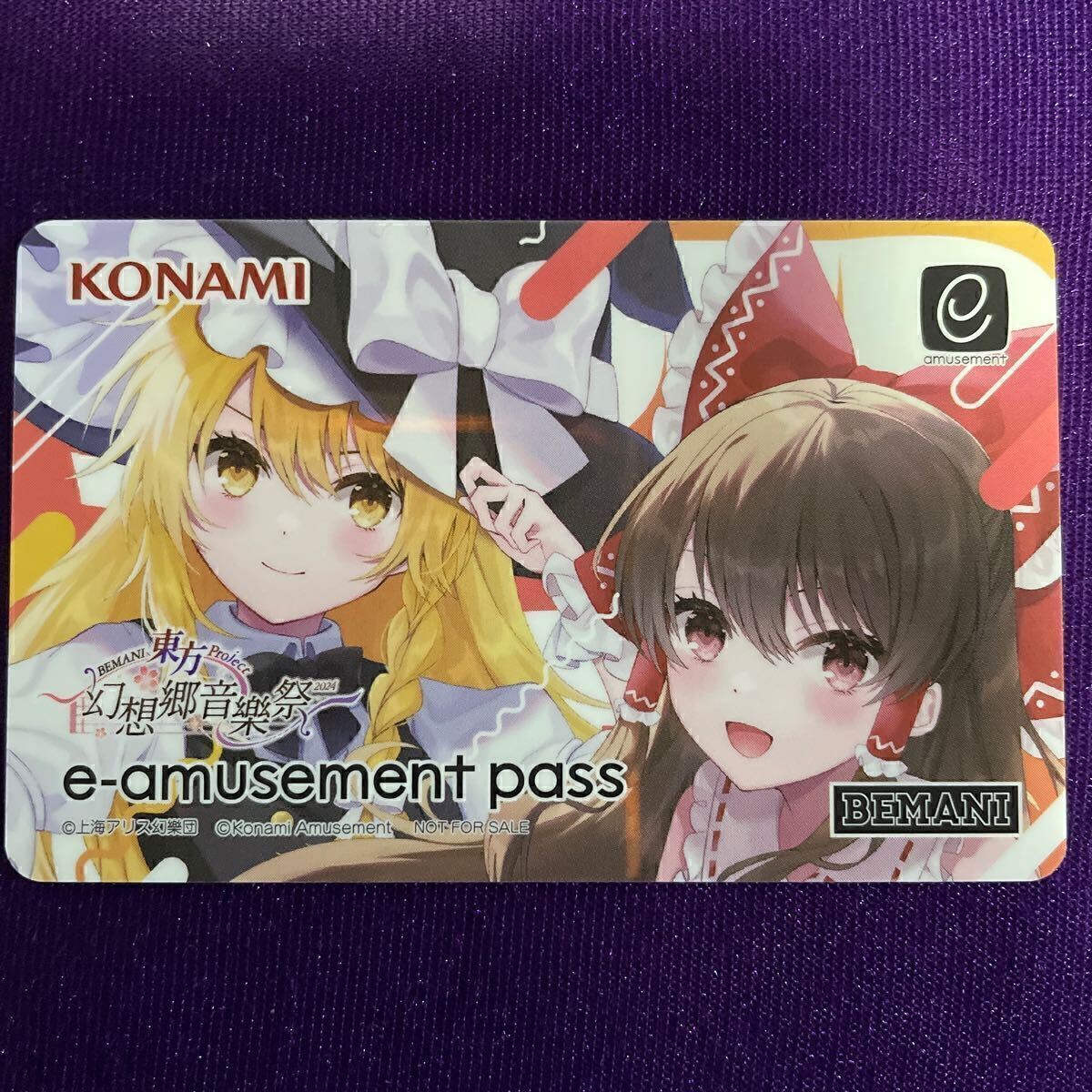 中古】西方project 3本+体験版セット 秋霜玉 稀翁玉 幡紫竜 幡紫竜C64