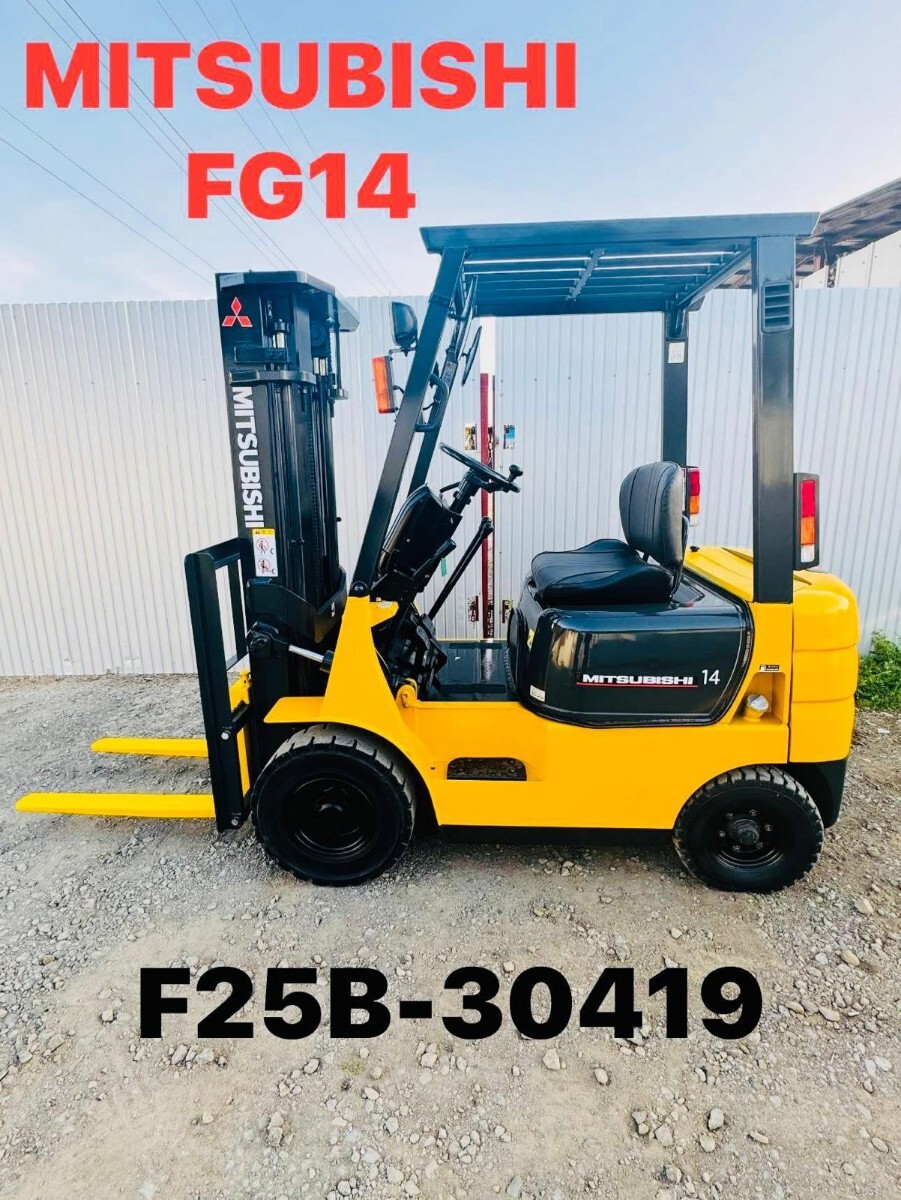 ジャンク品☆三菱 2KFG14☆MITSUBISHI フォークリフト☆ガソリン 