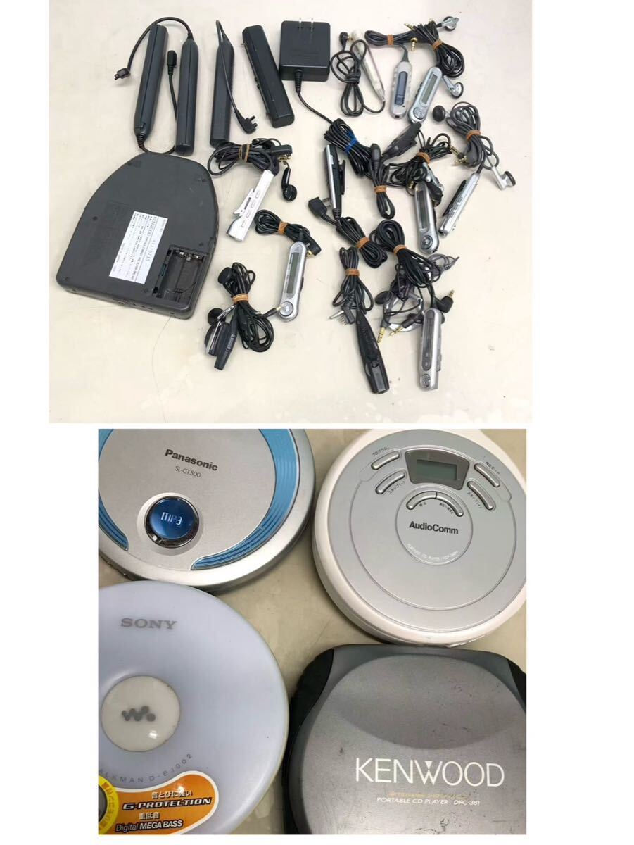 KENWOOD DPC-928 ケンウッド ポータブル CDプレーヤー ジャンク S3848