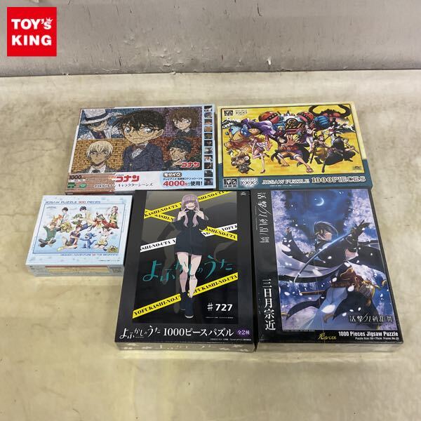 新品】電撃文庫ジグソーパズル2014 電撃文庫創刊20周年記念 人気 