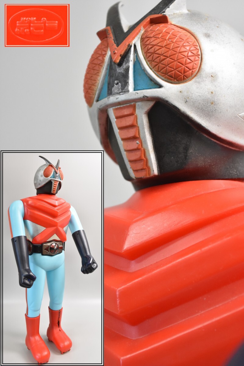 1973年当時物 希少 特大38cm キングサイズ 旧バンダイ製 仮面ライダー