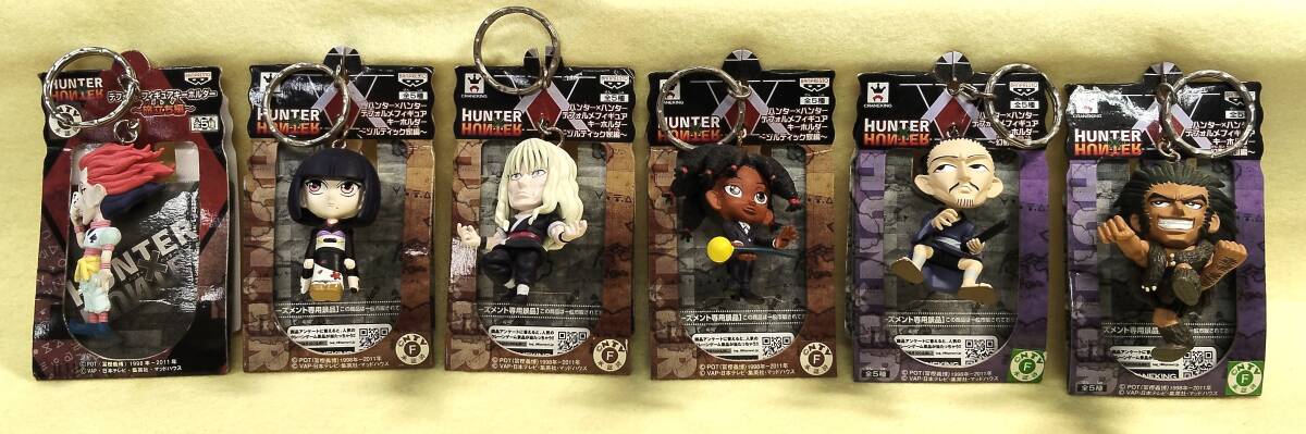 新品】HUNTER×HUNTER☆デフォルメフィギュアキーホルダー ゾルディック