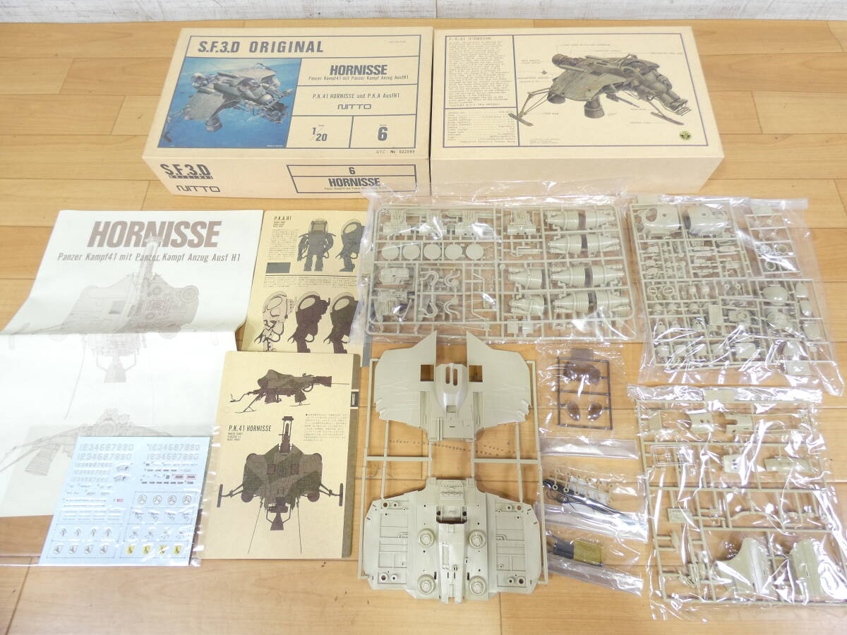 中古】大日本技研 メイドさん専用ハンドガン HORNISSE ホルニッセ