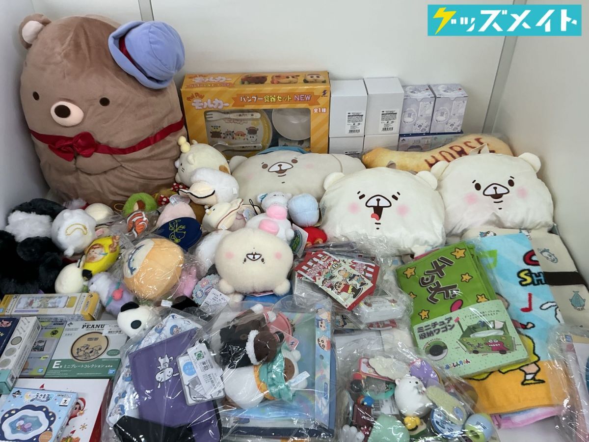 クレヨンしんちゃん　ぬいぐるみ　まとめ売り　レトロ 希少 当時物 クレヨンしんちゃん ぬいぐるみ まとめて グッズ レトロの