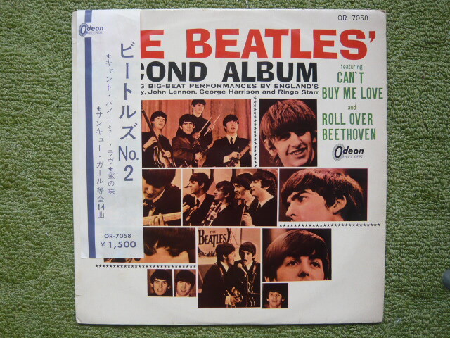中古】超希少 オリジナル 1966年 当時物!!ビートルズ 来日記念 JAL