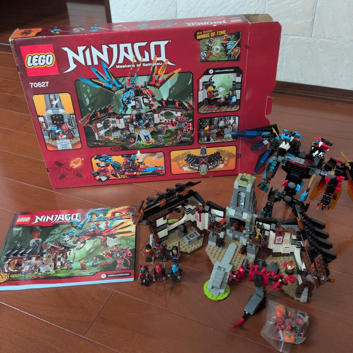 レゴLEGO ニンジャゴー エレメント・ドラゴン:ファイヤーオーシャン 