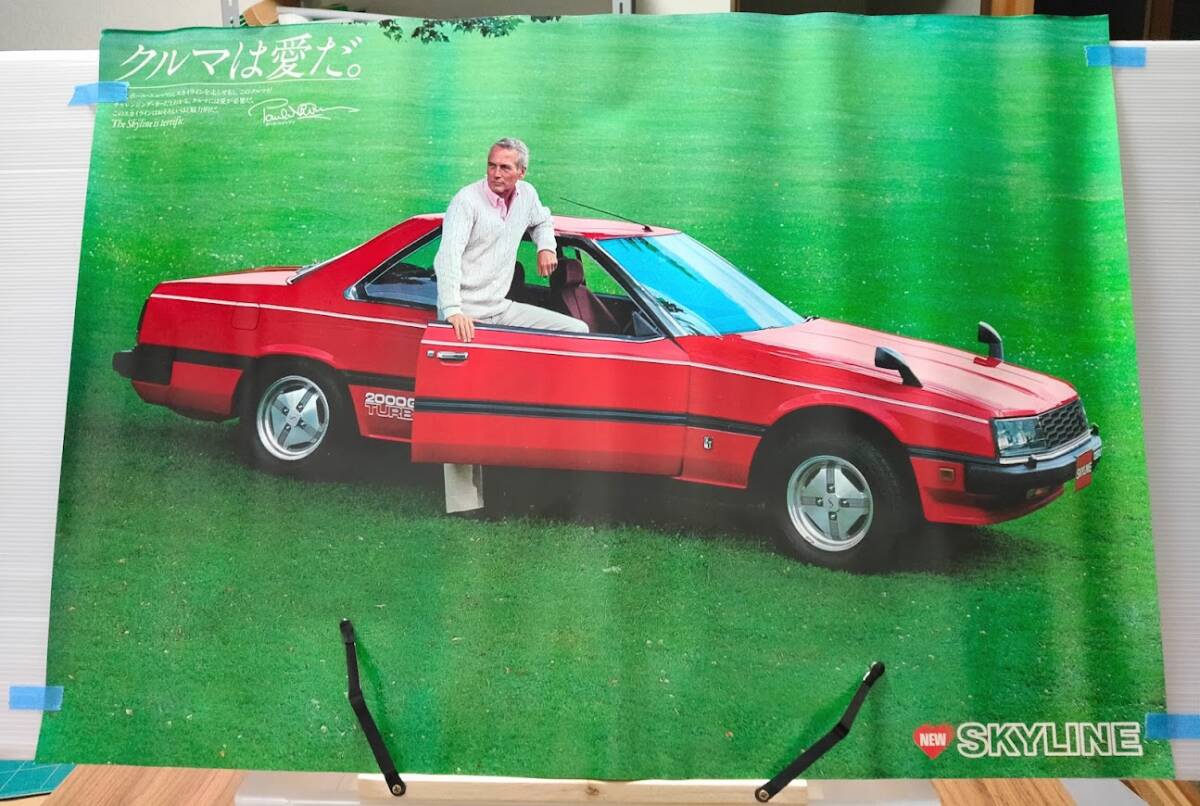 新品】新品☆スカイライン skyline☆R30 DR30☆RS ターボ☆ニューマン