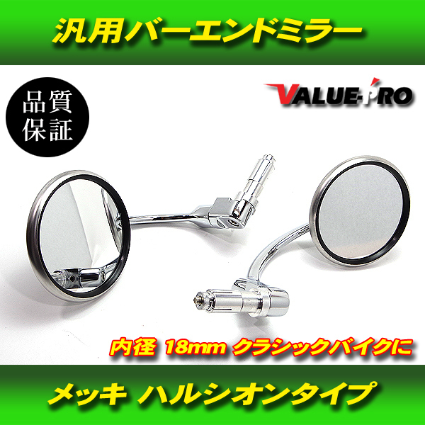 SR400◇トップブリッジ（SR500 バーエンドミラー セパハン ハンドル