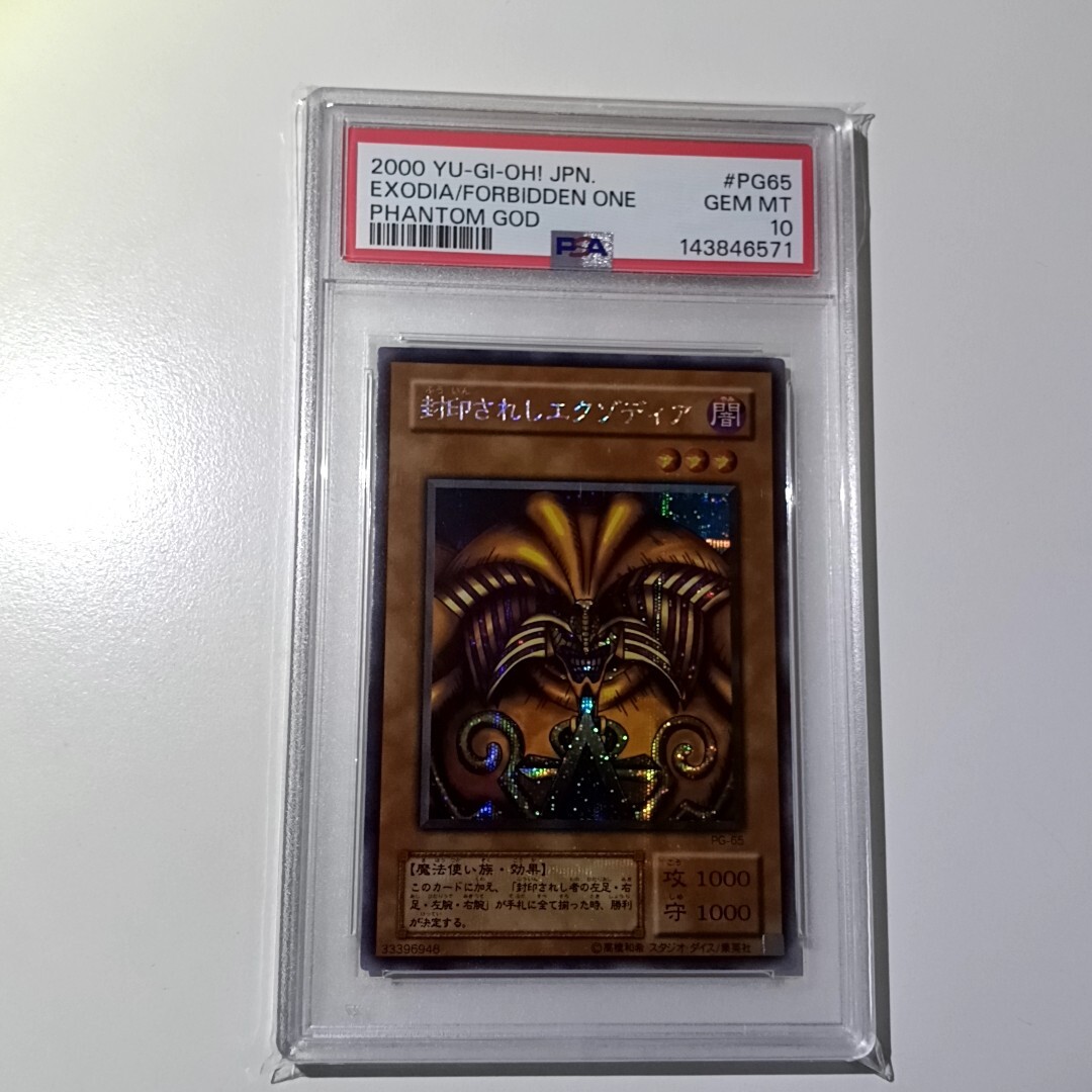 中古】遊戯王 劇場版 ラミカ ラミネートカード 5枚セット 青眼の白龍