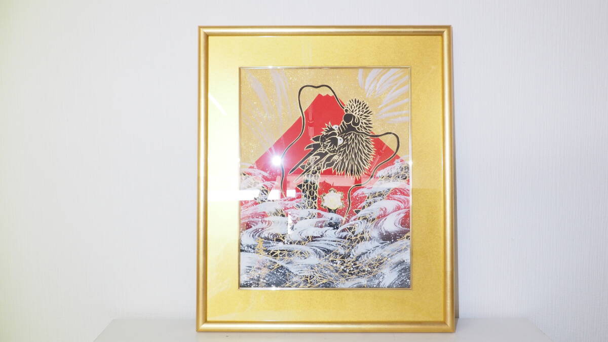 中古】1007/◇日本画 あいはら友子 赤富士に鳳凰 肉筆 絵画 額装の落札