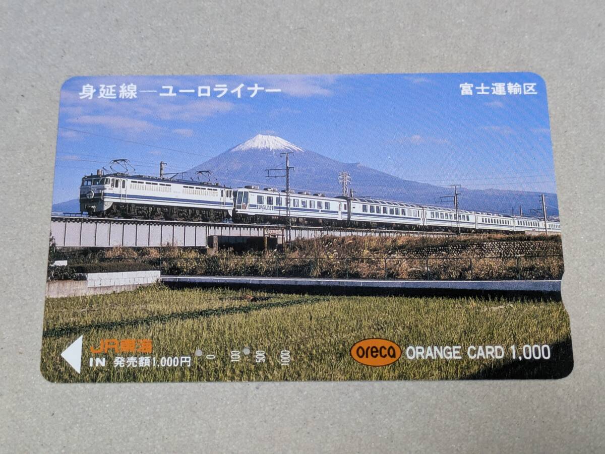 中古】100系新幹線と富士山 JR東海オレンジカードの落札情報詳細