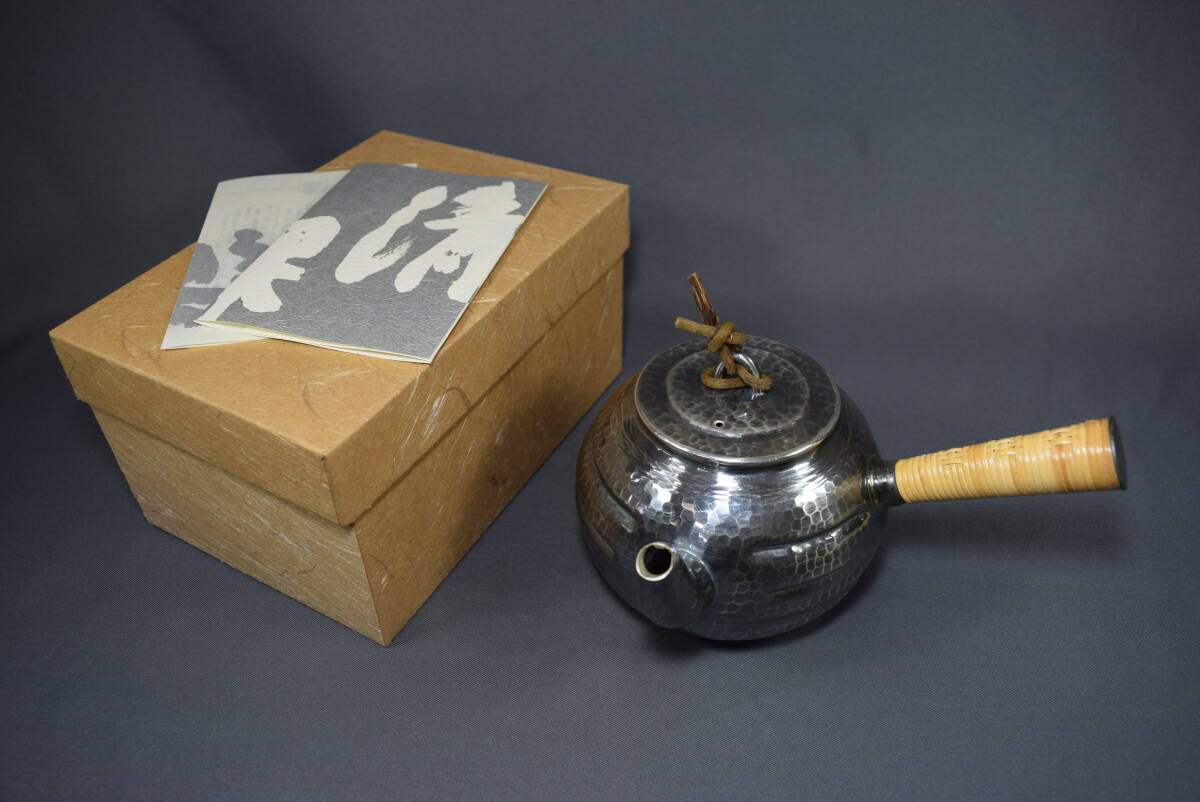 いぶし銀 銀瓶 鎚打 燻銀 湯沸 煎茶道具 美品の落札情報詳細 - Yahoo