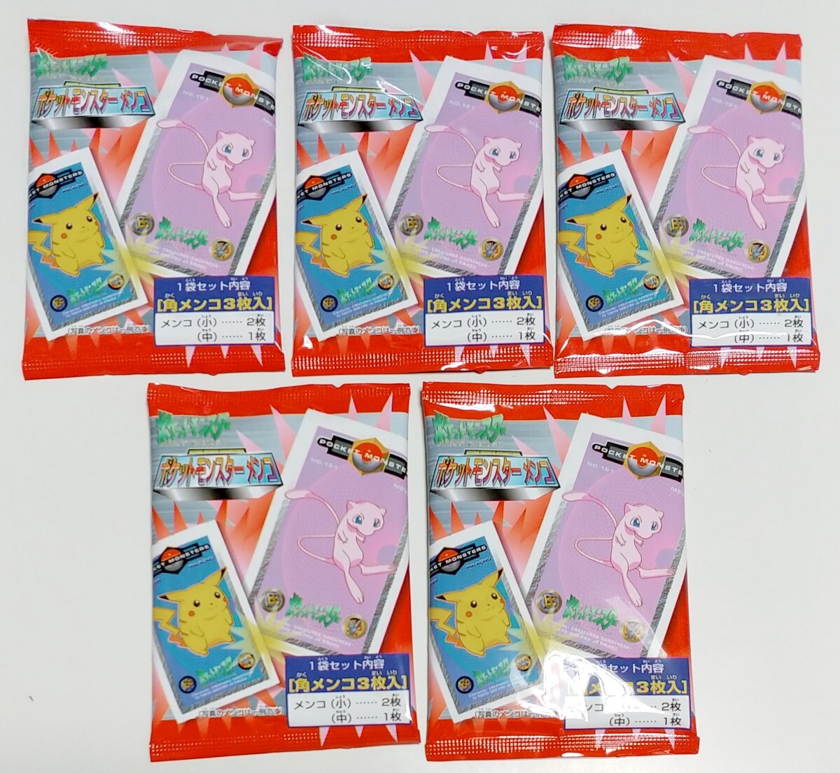 アマダ 初期ポケットモンスター ポケモン 最強シール列伝一束 年代物