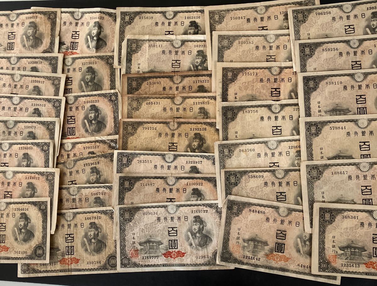 激レア！聖徳太子 お札 3枚セット 10,000円札×1枚 5,000円札×2枚 本物 