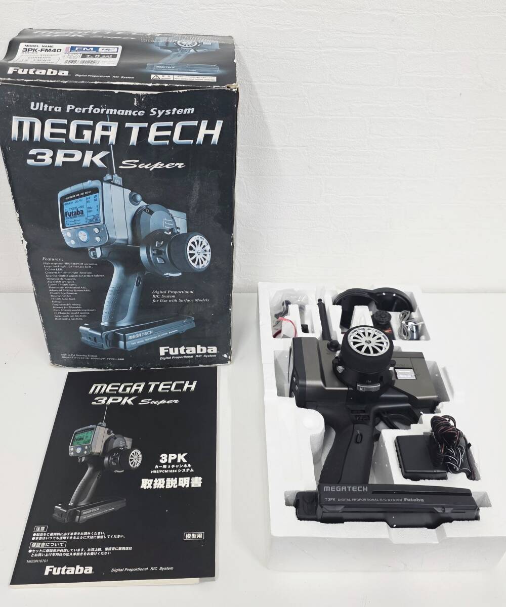 フタバ メガテック 2PL 受信機 アンプ MC230CR サーボ 説明書 セット