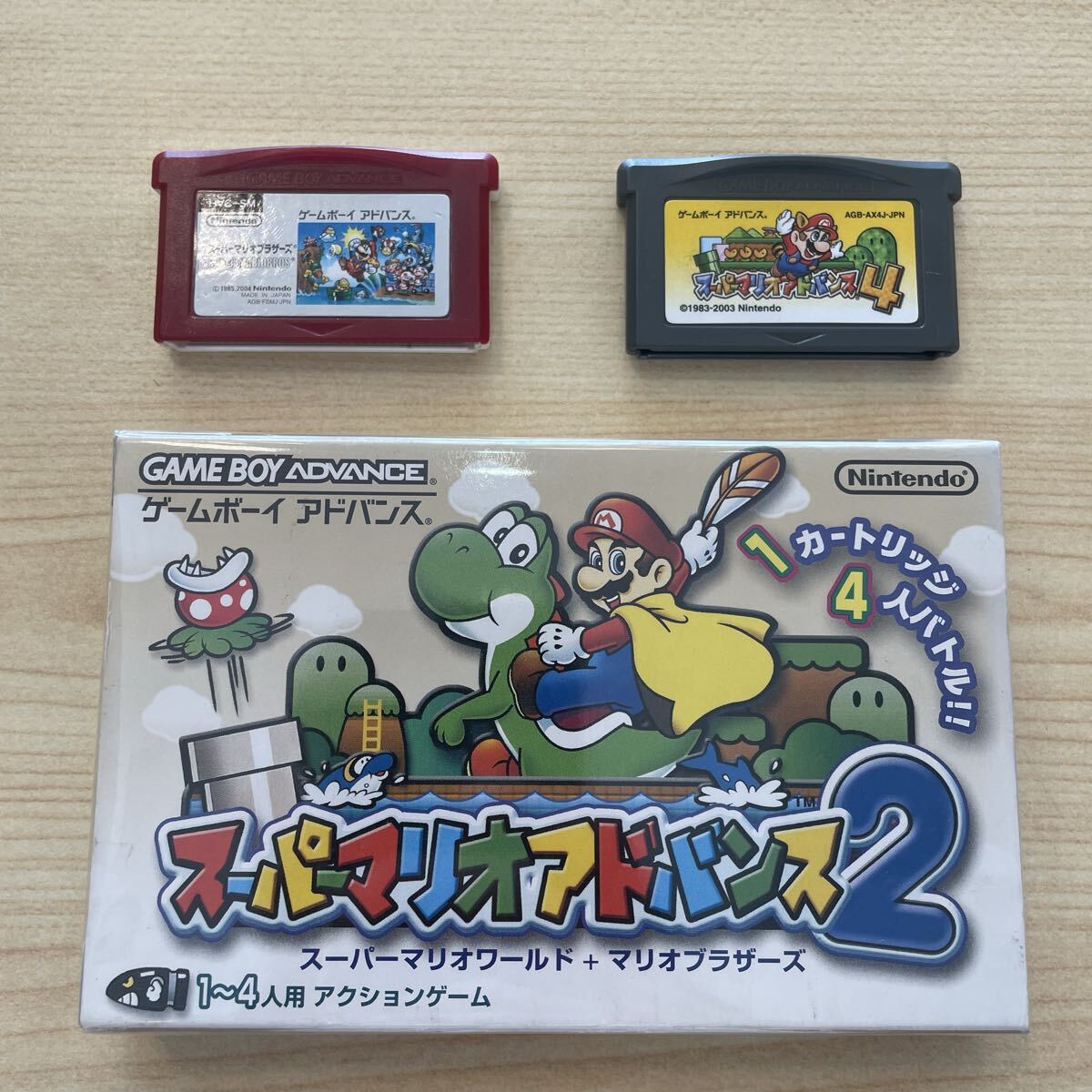 GBA スーパーマリオアドバンス4 カードe+ シリーズ1・2 21枚セット