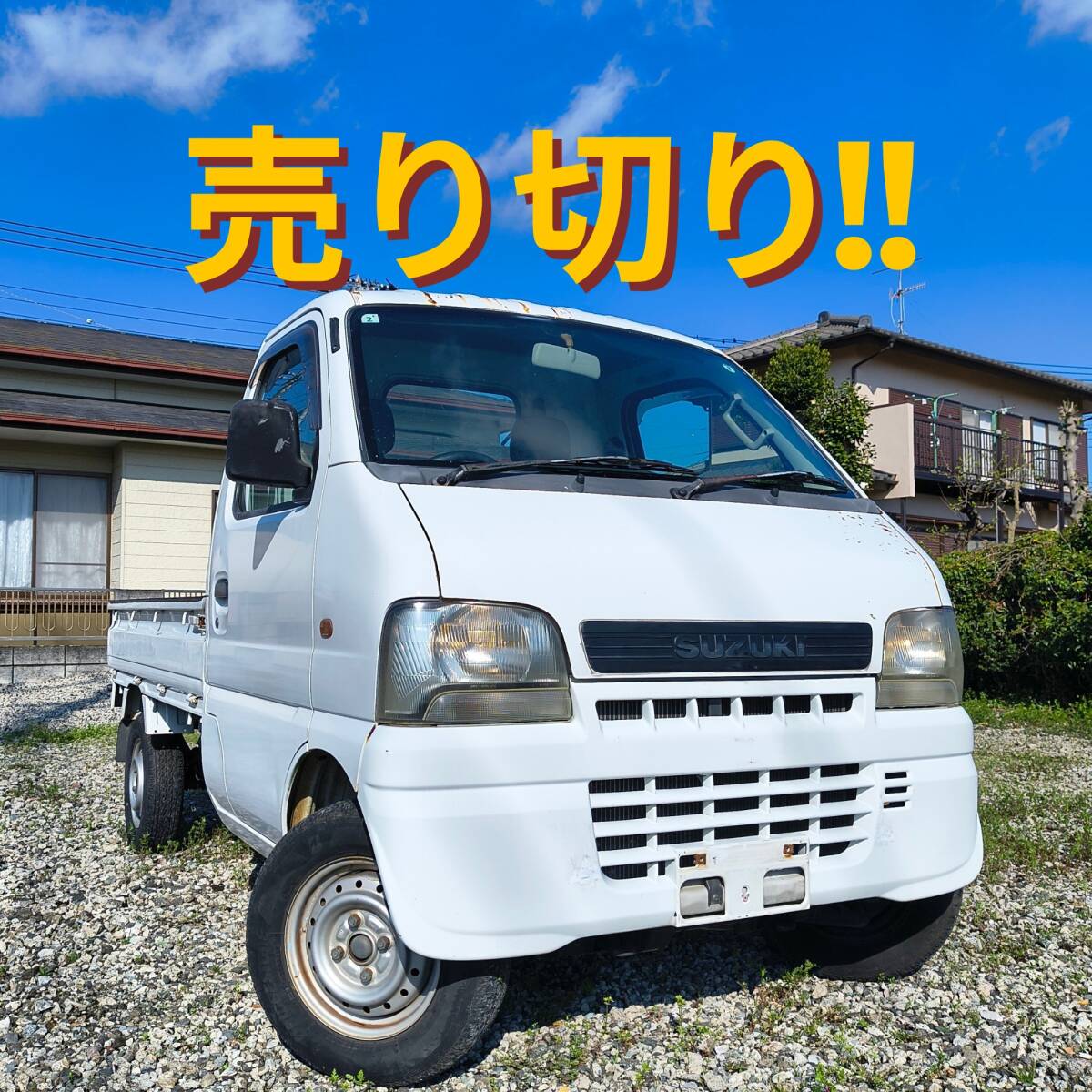 ジムニー JB23 8型 24年式 5MT 走行41200km ワンオーナー 神奈川県から 