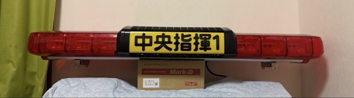 中古】【B】大阪サイレン スーパーフラッシュ 広角高輝度 LED 警光灯 