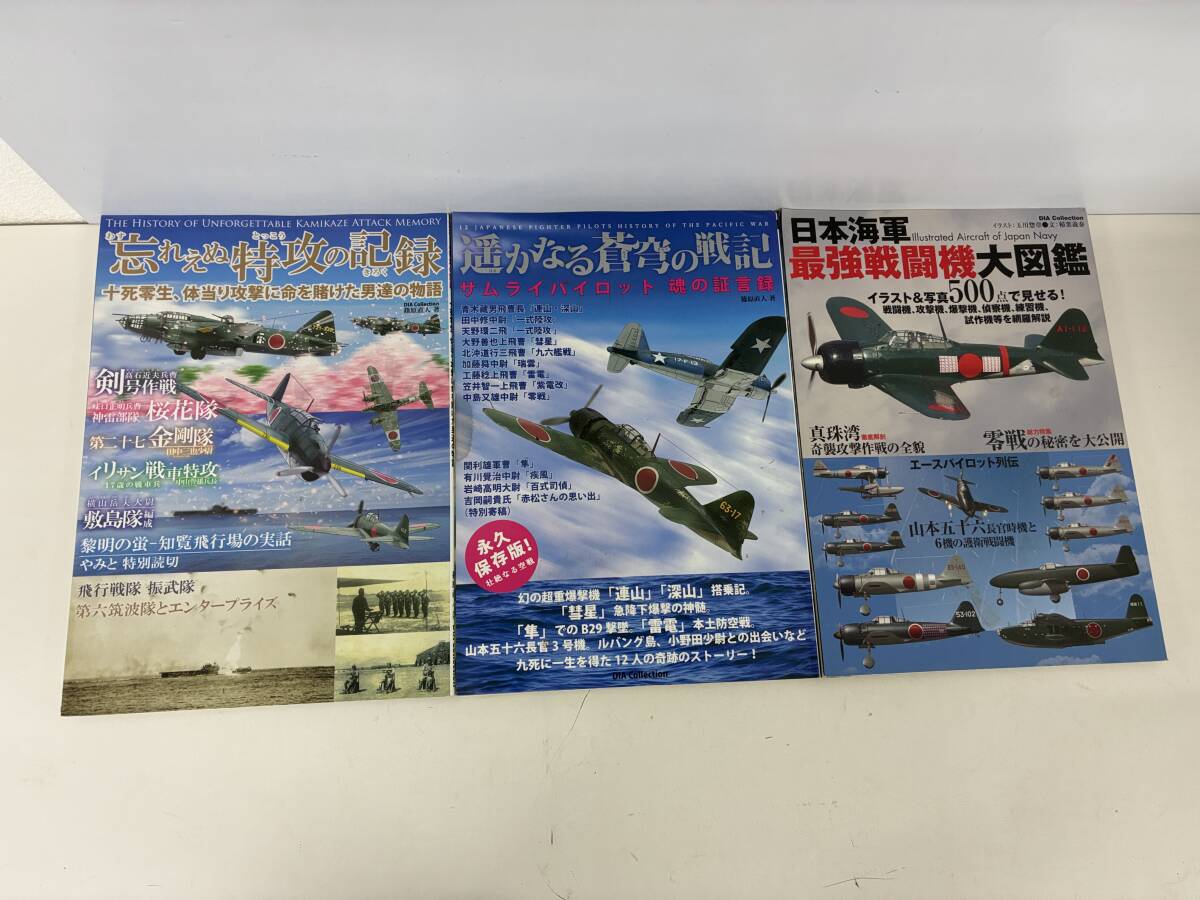 個人業者製 日本海軍航空隊セパレート飛行服 複製品 日本軍海軍昭和
