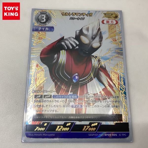 セイカノート・ウルトラマンティガカードの落札情報詳細 - Yahoo