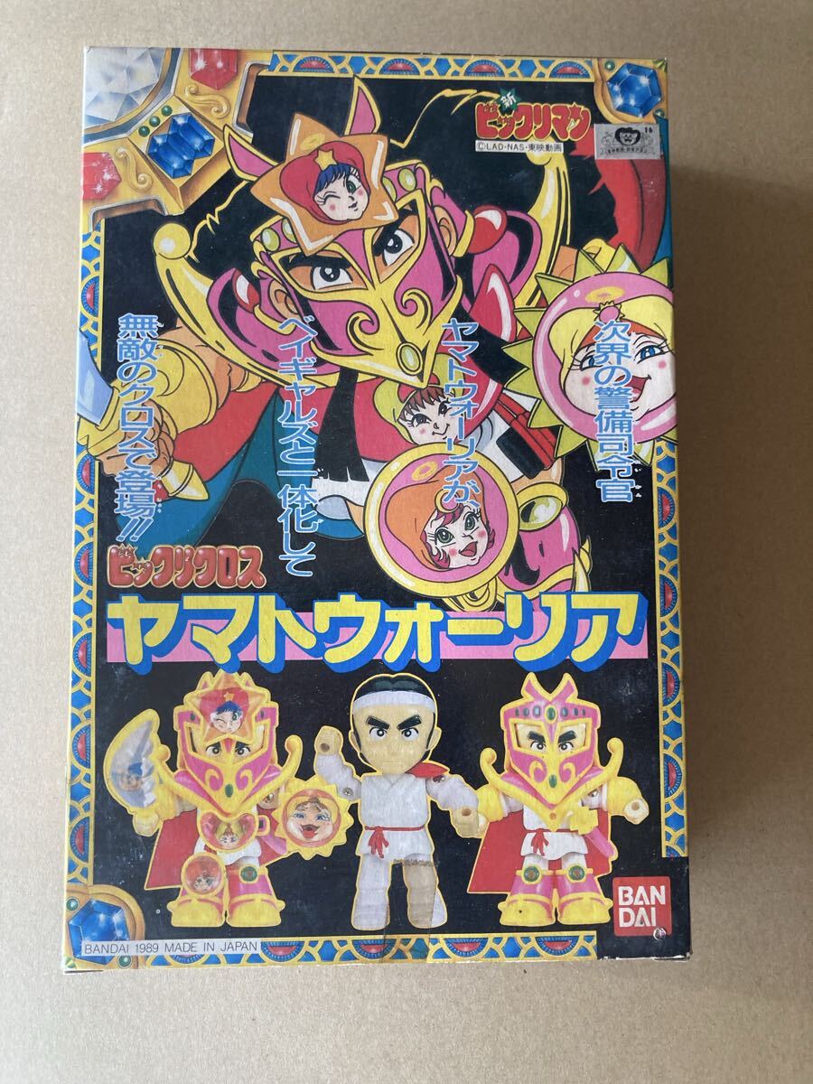 中古】同梱不可 新ビックリマン ベイギャルズ 横長セル画の落札情報