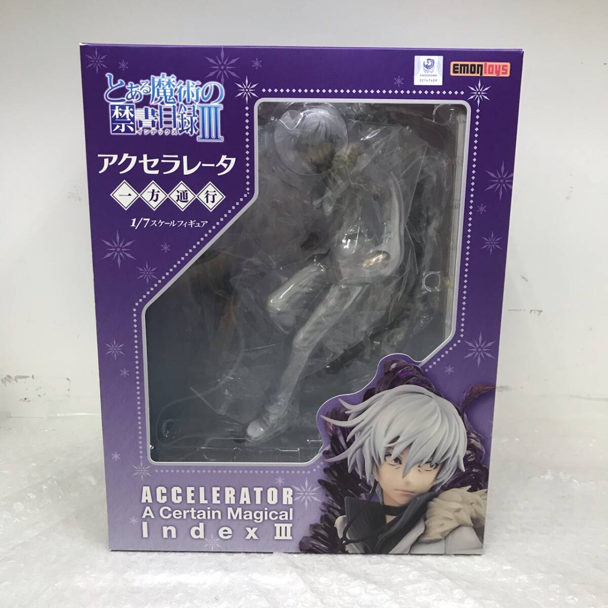 新品】とある魔術の禁書目録III もちころりん ぬいぐるみマスコット